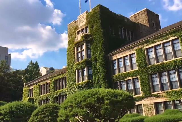 延世大学特色02