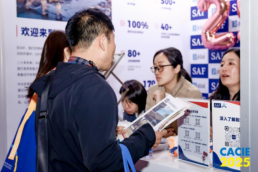 Visitors peruse study abroad materials at the SAF China exhibition booth at CACIE 2025 in Beijing.