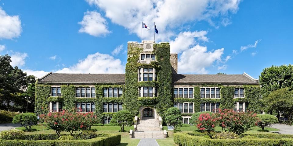 延世大学特色03